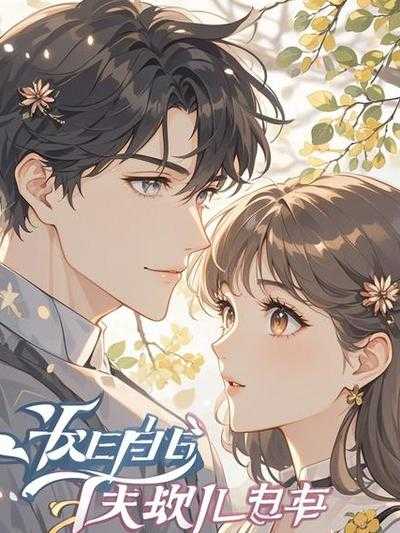 山水有相逢是贬义吗