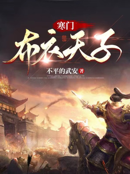 开局一文钱娶公主