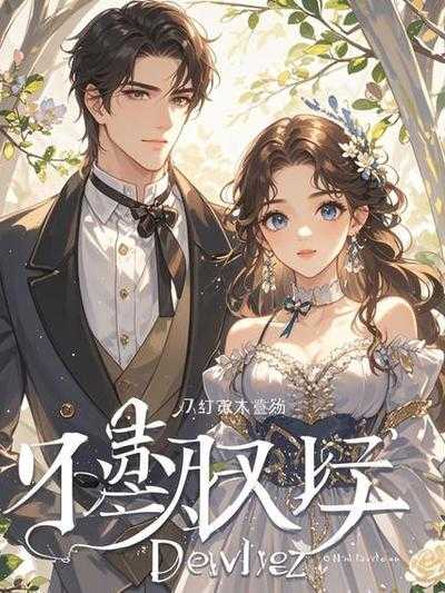 女孩遭亲妈抛弃被小三养了三十年