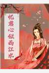 业余骑行