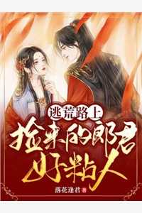 正妃承宠侧妃滚一边在线阅读