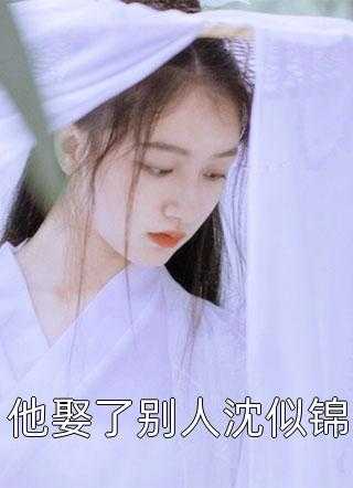 他践踏我的骨灰番外