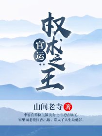 安若溪免费