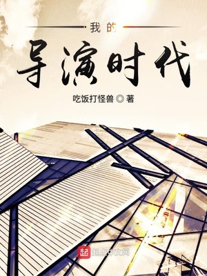 时衿 傅晏