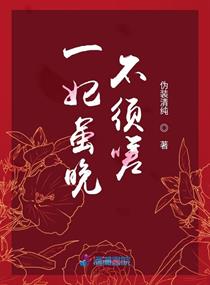除我之外结局是什么