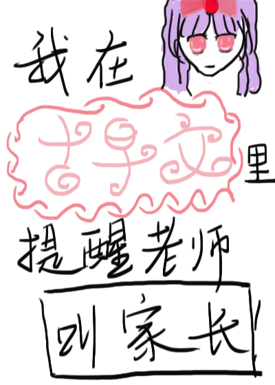 但我很正常 无弹窗