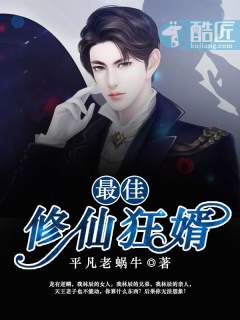 姜妤傅深