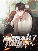 叶问天苏倾城最新章节更新时间