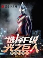 孟飞阅读
