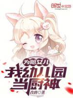 中男主叫叶辰