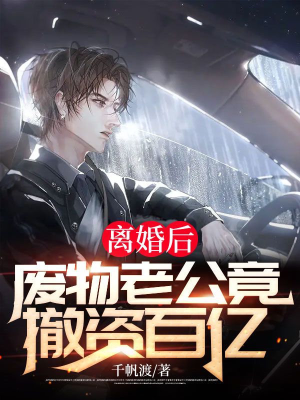废o靠