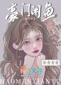 绿茶男配只想咸鱼[穿书