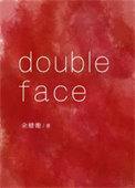 Doublefacetxt