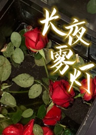 h)全文阅读