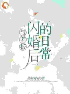 容嫣迟景渊短剧大结局