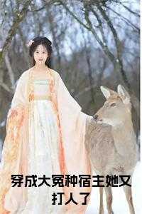 乔月月盛夏时短剧免费