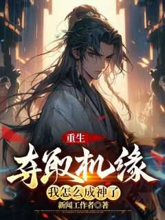 适合孩子吗