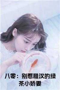 江莹莹宋耀军免费阅读全文