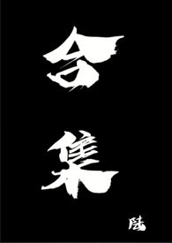韩国合集