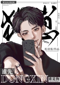 和渣过的竹马he了免费阅读最新章