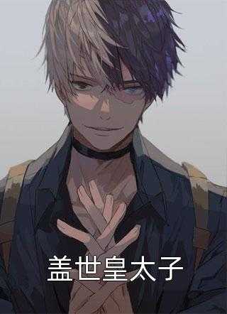 再见青梅竹马模拟恋爱漫画