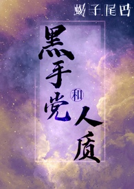 黑手党有多强大