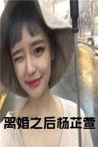 杨芷萱名字图片