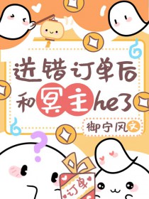 送餐送错了我能吃吗