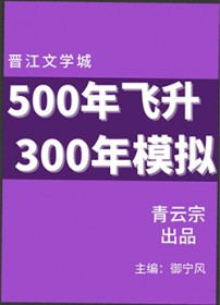 来自东方的神秘力量英文