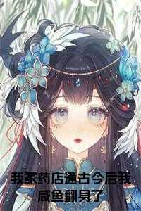 郁子铮安知愿