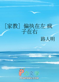 在偏执的他怀里疯狂撒娇笔趣阁