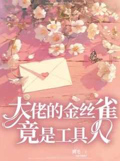 周祈年江若清