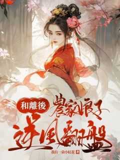 主角林清浅