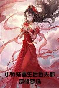 楚云汐周知砚