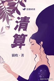 清算报告可以自己做吗