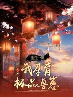 安然安心安静安文 的