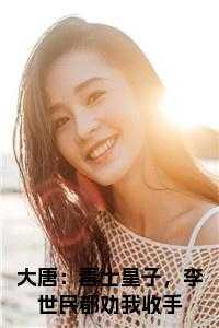 李佑军冯玉女是什么电视