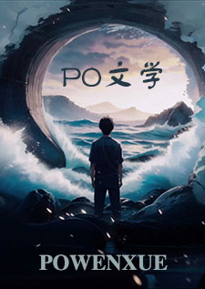 乱文短扁