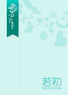 爱意归零路斯礼