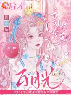 黎昕免费阅读