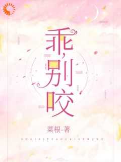 太痒