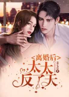 女主角叫夏蓁蓁的