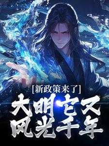 公积金审核中借了借呗