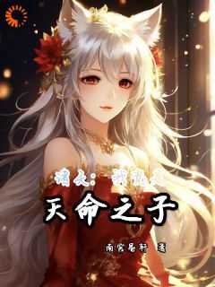 洛尘wink