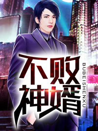 主角 杨辰