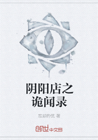 透视之神全文免费阅读