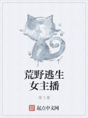 偏执总裁的执念罪妻免费