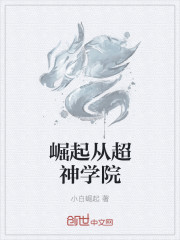 凌依然易瑾离网剧