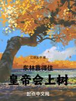 朱由校和魏忠贤
