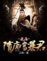 杨广宇文化及宇文成都